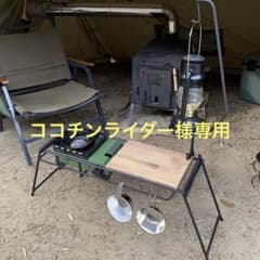 タフまるjr.専用ローテーブル　ココチンライダー様専用のサムネイル