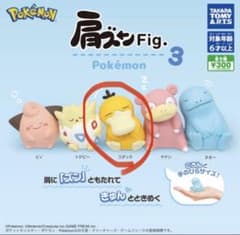 肩ズン　ガチャ　ポケモン　コダックのサムネイル