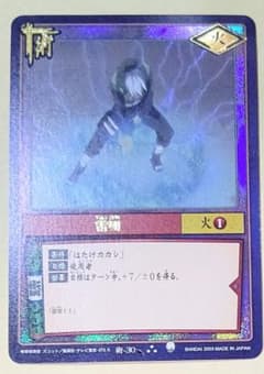 NARUTO カードゲーム 雷切 術-30のサムネイル