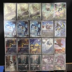 ポケモンカード 特価AR20枚セット - メルカリ