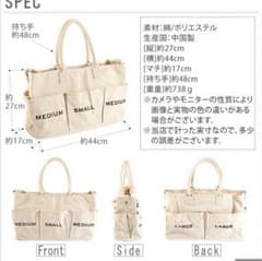 ベジバッグのサムネイル