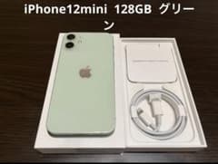 iPhone 12 mini グリーン 128 GB SIMフリーのサムネイル
