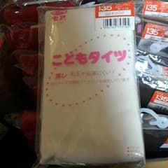 すーさん☆プロフ必読様専用　１３５　白タイツのサムネイル