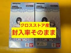 ユニオンアリーナ シャニマス プレシャス 2BOX 封入率そのまま テープ