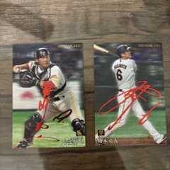 2021年 サイン入りプロ野球カードセットのサムネイル