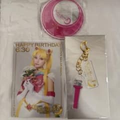 Pretty Guardian Sailor Moon Birthday Bonus