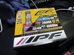 【0884様専用】IPF製フォグランプ用LEDバルブのサムネイル