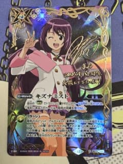 新品・未開封】巡る星々 テープ付き 3BOX バトルスピリッツ 光導 12宮