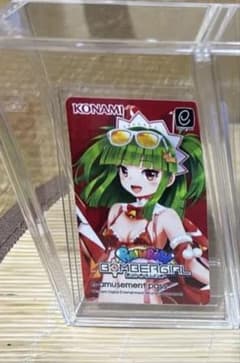 ボンバーガール ツガル e-amusement passのサムネイル