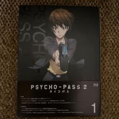 PSYCHO-PASS サイコパス 2 VOL.1 初回限定Blu-rayのサムネイル