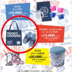 井上淳姫様専用のサムネイル