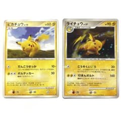 ポケカ ピカチュウ Lv.12 & ライチュウ Lv.37 DP - メルカリ
