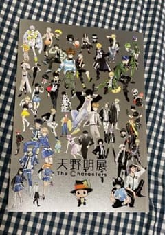 天野明展　The Characters 物販購入特典 4枚セット GJAxG1ubIAAm9ww.jpg