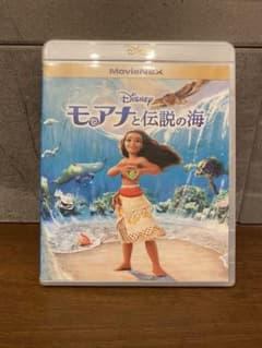 モアナと伝説の海 〈2枚組〉のサムネイル