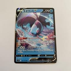 ポケモンカード ネオラントV RRのサムネイル