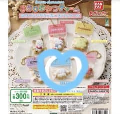 サンリオ 手作りおやつチャーム シナモロール ガチャのサムネイル