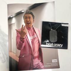 布袋寅泰 FC会報 vol.72&B.C.ドッグタグ（ネックレスチェーン） - メルカリ