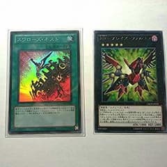 スワローズネスト＆RR―ブレイズ・ファルコンのサムネイル