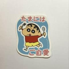 Crayon Shin-chan Feelings Sticker
