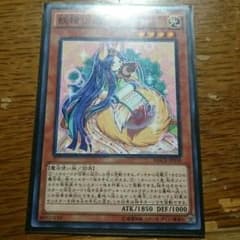 妖精伝姫－カグヤのサムネイル