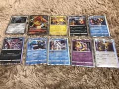 ポケモンカード　キラ10枚セットのサムネイル