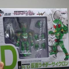 仮面ライダーサイクロン 一番くじのサムネイル