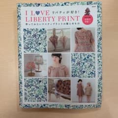 I LOVE LIBERTY PRINT : 作ってみたいリバティプリントの服…のサムネイル