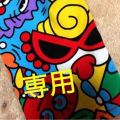 reon様専用 朝まで取り置きのサムネイル