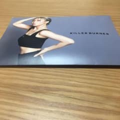 倖田來未 KILLER キラーバーナーのサムネイル