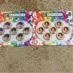 バッチセット ※丸山くんないですのサムネイル