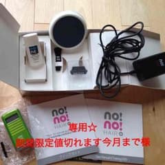 期間限定値切れます今月まで様☆専用のサムネイル
