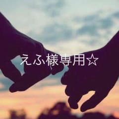 えふ様専用☆パーカー キュロットのサムネイル