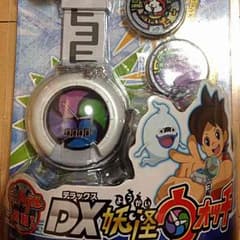 送料込み！DX妖怪ウォッチ！のサムネイル