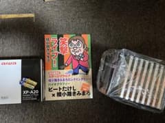 綾小路きみまろ 笑劇ライブ！のサムネイル