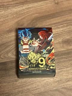 ドラゴンボールヒーローズ　まとめ売り　カードケース付 スーパードラゴンボールヒーローズ 9周年記念 カードケース - メルカリ