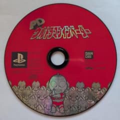 PD ウルトラマンインベーダー PS1ソフト ソフトのみのサムネイル