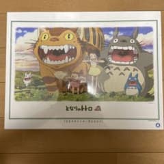 となりのトトロ ジグソーパズル 空にひびけ 1000ピース