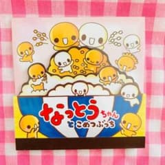 クラックス 平成レトロ なっとうちゃんとこめつぶっち メモ帳 Y2K 文具