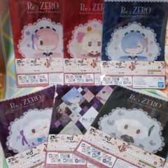 リゼロ　一番くじ　喜びなさい、両手に花ってヤツよのサムネイル