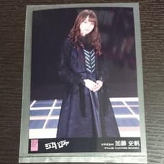 加藤史帆 生写真のサムネイル