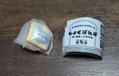 サンリオキャラクターズ しょくぱんず はなまるおばけ 2点セットのサムネイル