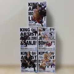 ワンピース KING OF ARTIST ルフィ ボニーゾロ サンジ 5体セット