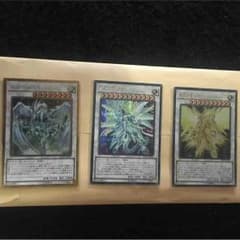 遊戯王 スターダスト3点セットのサムネイル