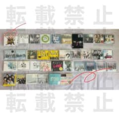 嵐 CD アルバム 36点 (バラ売り不可、値下はこちらのペースでしていきます) 嵐 CD アルバム 36点 (バラ売り不可、値下はこちらのペースでしていき