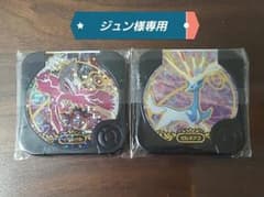 ポケモントレッタ ２枚セットのサムネイル