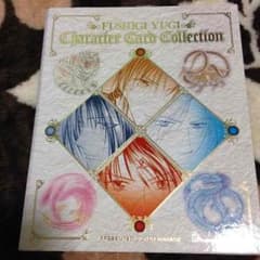 ふしぎ遊戯 キャラクターカードコレクションのサムネイル