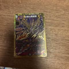 卍夜の降凰祭　バンナイトカーニバル　シングルのサムネイル
