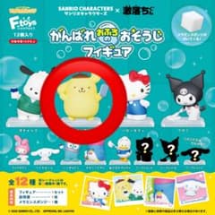 サンリオ×激落ちくん がんばれおふろのおそうじフィギュア ポムポムプリンのサムネイル