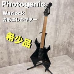 エレキギター Photogenic Warlock フォトジェニック 変形ギター - メルカリ