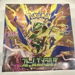 #シュリンク付きポケモンカードゲーム 拡張パック ストームエメラルダのサムネイル